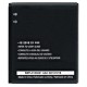 Accu voor LG Optimus 7